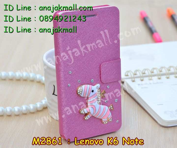 เคสสกรีน Lenovo K6 note,รับสกรีนเคสเลอโนโว K6 note,เคสประดับ Lenovo K6 note,เคสหนัง Lenovo K6 note,เคสฝาพับ Lenovo K6 note,ยางกันกระแทก K6 note,เครสสกรีนการ์ตูน Lenovo K6 note,กรอบยางกันกระแทก Lenovo K6 note,เคสหนังลายการ์ตูนเลอโนโว K6 note,เคสพิมพ์ลาย Lenovo K6 note,เคสไดอารี่เลอโนโว K6 note,เคสหนังเลอโนโว K6 note,เคสยางตัวการ์ตูน Lenovo K6 note,รับสกรีนเคส Lenovo K6 note,กรอบยางกันกระแทก Lenovo K6 note,เคสหนังประดับ Lenovo K6 note,เคสฝาพับประดับ Lenovo K6 note,ฝาหลังลายหิน Lenovo K6 note,เคสลายหินอ่อน Lenovo K6 note,เคสตกแต่งเพชร Lenovo K6 note,เคสฝาพับประดับเพชร Lenovo K6 note,เคสอลูมิเนียมเลอโนโว K6 note,สกรีนเคสคู่ Lenovo K6 note,สรีนเคสฝาพับเลอโนโว K6 note,เคสทูโทนเลอโนโว K6 note,เคสสกรีนดาราเกาหลี Lenovo K6 note,แหวนคริสตัลติดเคส K6 note,เคสแข็งพิมพ์ลาย Lenovo K6 note,เคสแข็งลายการ์ตูน Lenovo K6 note,เคสหนังเปิดปิด Lenovo K6 note,กรอบนิ่มติดแหวน Lenovo K6 note,เคสประกบหน้าหลัง Lenovo K6 note,เคสตัวการ์ตูน Lenovo K6 note,ฝาพับเงากระจก K6 note,กรอบนิ่มยางกันกระแทก K6 note,เคสขอบอลูมิเนียม Lenovo K6 note,เคสโชว์เบอร์ Lenovo K6 note,สกรีนเคส 3 มิติ Lenovo K6 note,กรอบนิ่มลายดาราเกาหลี Lenovo K6 note,เคสแข็งหนัง Lenovo K6 note,เคทสกรีนทีมฟุตบอล Lenovo K6 note,สกรีนเคสนิ่มลายหิน K6 note,เคสยางนิ่มพิมพ์ลายเลอโนโว K6 note,เคสแข็งบุหนัง Lenovo K6 note,กรอบยางติดแหวนคริสตัล Lenovo K6 note,เคสกรอบอลูมิเนียมลายการ์ตูน Lenovo K6 note,เคสลายทีมฟุตบอลเลอโนโว K6 note,เคสประกบ Lenovo K6 note,ฝาหลังกันกระแทก Lenovo K6 note,เคสปิดหน้า Lenovo K6 note,หนังโชว์เบอร์ลายการ์ตูน K6 note,กรอบหนังโชว์หน้าจอ K6 note,เคสสกรีนทีมฟุตบอล Lenovo K6 note,เคสพลาสติกสกรีนการ์ตูน Lenovo K6 note,รับสกรีนเคสภาพคู่ Lenovo K6 note,เคสการ์ตูน 3 มิติ Lenovo K6 note,สั่งสกรีนเคสยางใสนิ่ม K6 note,เคสปั้มเปอร์ Lenovo K6 note,เคสแข็งแต่งเพชร Lenovo K6 note,กรอบอลูมิเนียม Lenovo K6 note,ซองหนัง Lenovo K6 note,เคสโชว์เบอร์ลายการ์ตูน Lenovo K6 note,เคสประเป๋าสะพาย Lenovo K6 note,เคสขวดน้ำหอม Lenovo K6 note,เคสมีสายสะพาย Lenovo K6 note,เคสหนังกระเป๋า Lenovo K6 note,เคสลายสกรีน 3D Lenovo K6 note